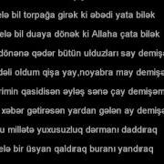 Okaber TABOO Lyrics
