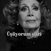 Üşüyorum Metin Vural Yıldız Kenter
