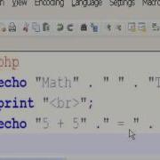 PHP String Concatenation 5d