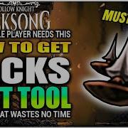HOW TO GET Tacks Best Most OP Tool GUIDE Hollow Knight Silksong