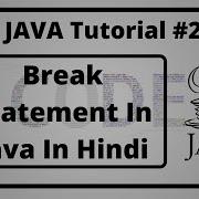 27 Break Statement In Java In Hindi Java IN Hindi