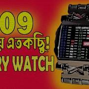 Binary Watch Review