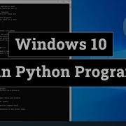 How To Run Python Programs Py Files In Windows 10