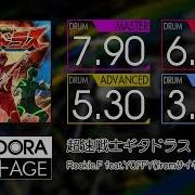 GITADORA NEX AGE 超速戦士ギタドラス MASTER BASIC Drum