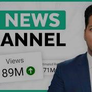 How To Create A News Channel With AI 2026
