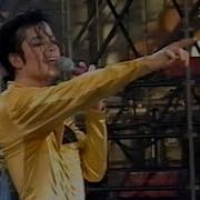 Michael Jackson The Jackson 5 Medley Live Dangerous Tour In Oslo Remastered
