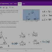 Triangulation