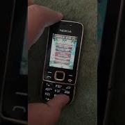 Bubble Bash 2 Cheat