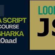 JavaScript Loops While Loop Vs Do While Cashar Fudud Oo Af Soomaali Ah