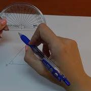 Measuring Angles Using A Protractor 2