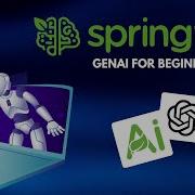 Онлайн курс Spring GenAI для Java разработчиков Создавайте реальные приложения на основе ИИ