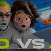 3D умер Seedance 2 заменил весь рабочий процесс