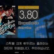 Gitadora Empathetic Advanced Drum
