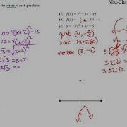 101 8 Mid Review Solutions 16 21
