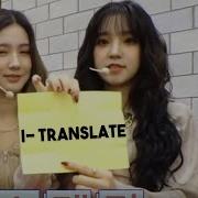 Yuqi Translating In Chinese For Shuhua
