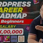 Wordpress Developer Roadmap For Beginners Umar Tazkeer