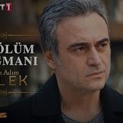 Benim Adım Melek 26 Bölüm Fragmanı