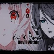 AMV Diabolik Lovers Yui Cordelia The Devil Within