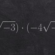 Multiplying Radicals As An Imaginary Numbers