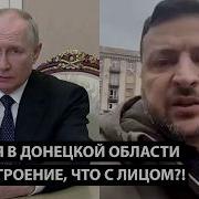 Привет я в Донецкой области КАК НАСТРОЕНИЕ ЧТО С ЛИЦОМ