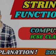 String Functions In Java Explanation ICSE Class 10 Computer All String Functions Explained
