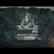 Arknights CC 9 Deepness OST With Lyrics