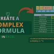 Как создать сложную формулу в Excel