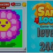 Sand Loop Level 244 Hard Level Walkthrough Solution