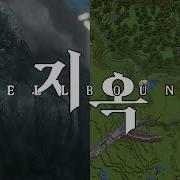 Hellbound In Minecraft Be Like Hellbound Hellboundminecraft