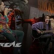 Extreme More Than Words Acoustic Performance Smash Hits 1991