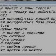 Ucoz взлом рабочий 99 9 с помощью акаунтов