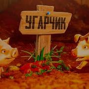 Расколбасный Split Fiction