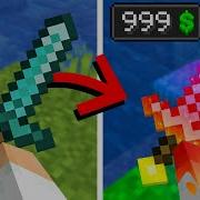 Minecraft But Your Money More Super