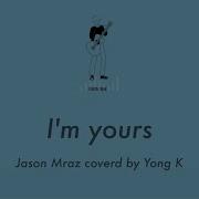 和訳 I M Yours Jason Mraz Covered By Yong K