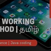 4 Java ATM Working Method Java Coding Inheritance Program World Tamil