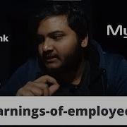 Hackerrank Earning Of Employees Problem SQL Ashutosh Kumar