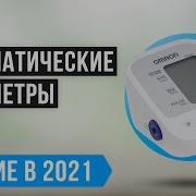 ТОП 7 автоматических тонометров на запястье и плечо Рейтинг лучших по точности в 2021 году