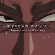 GET ME POWER がカッコ良すぎた イニシャルD Initiald