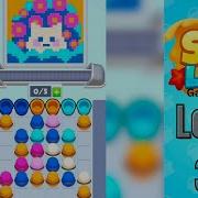 Sand Loop Level 316 Walkthrough Solution