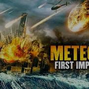 Метеор Первый удар смотреть фильм полный русские субтитры