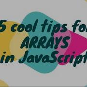 5 Cool Tips For Arrays In JavaScript
