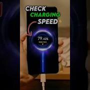 How To Check Charging Speed Android Shorts