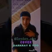 Seydey One Cover DARKRAY E YOO