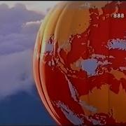 BBC ONE Continuity 16th August 1998