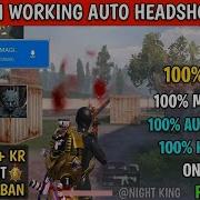 PUBG MOBILE 4 4 ROOM WORKING AUTO HEADSHOT CONFIG FILE MAGIC BULLET AUTO HEADSHOT CONFIG FILE 4 4