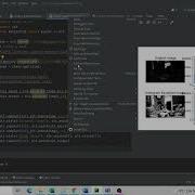 Histogram Equalization With Python