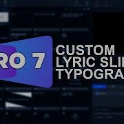 ProPresenter 7 Креативная типографика слайд текста