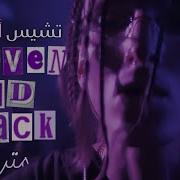 Chase Atlantic HEAVEN AND BACK مترجمة