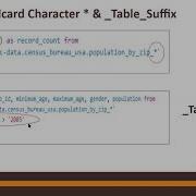 GCP BigQuery Union ALL DISTINCT Wildcard Table Suffix DIY 6