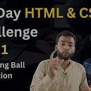 Bouncing Ball CSS Animation HTML CSS Projects Day 1 60